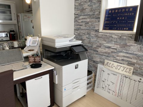 おはようございます！